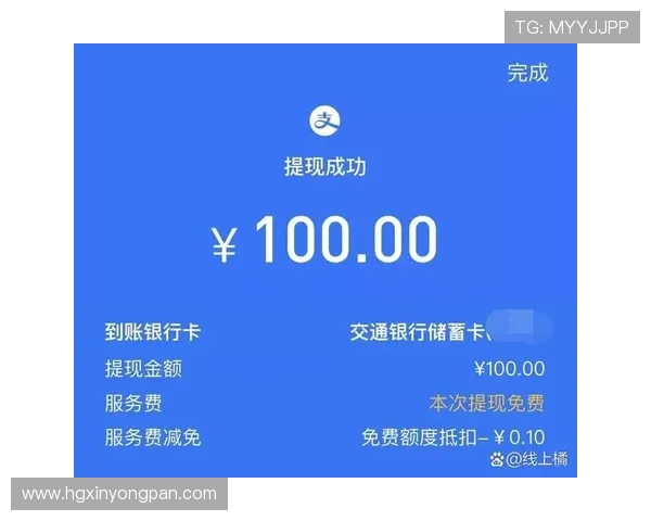 皇冠welcome体育支持哪些支付方式，快速便捷的充值提现流程详解
